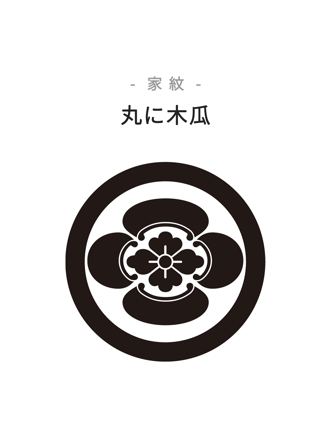 老松に四季花