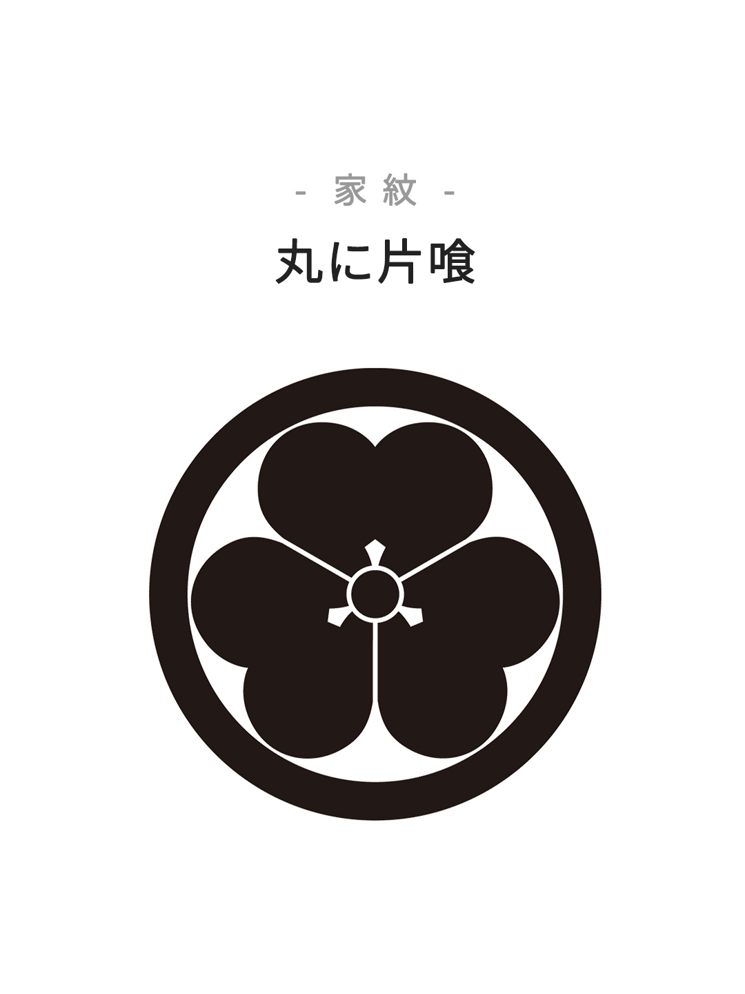 クリーム 貝桶に四季花