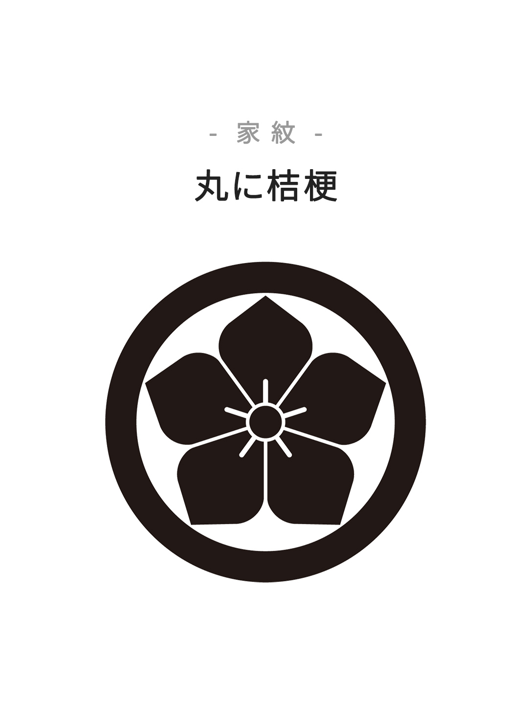 手刺繍花車