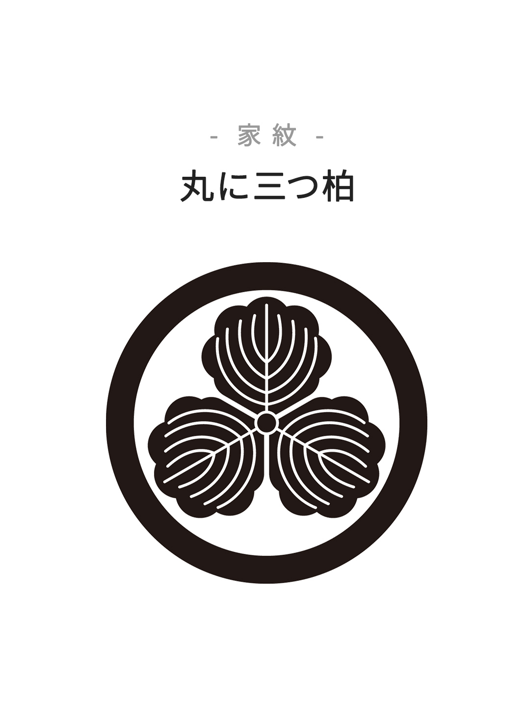 薄紫梅に雪輪