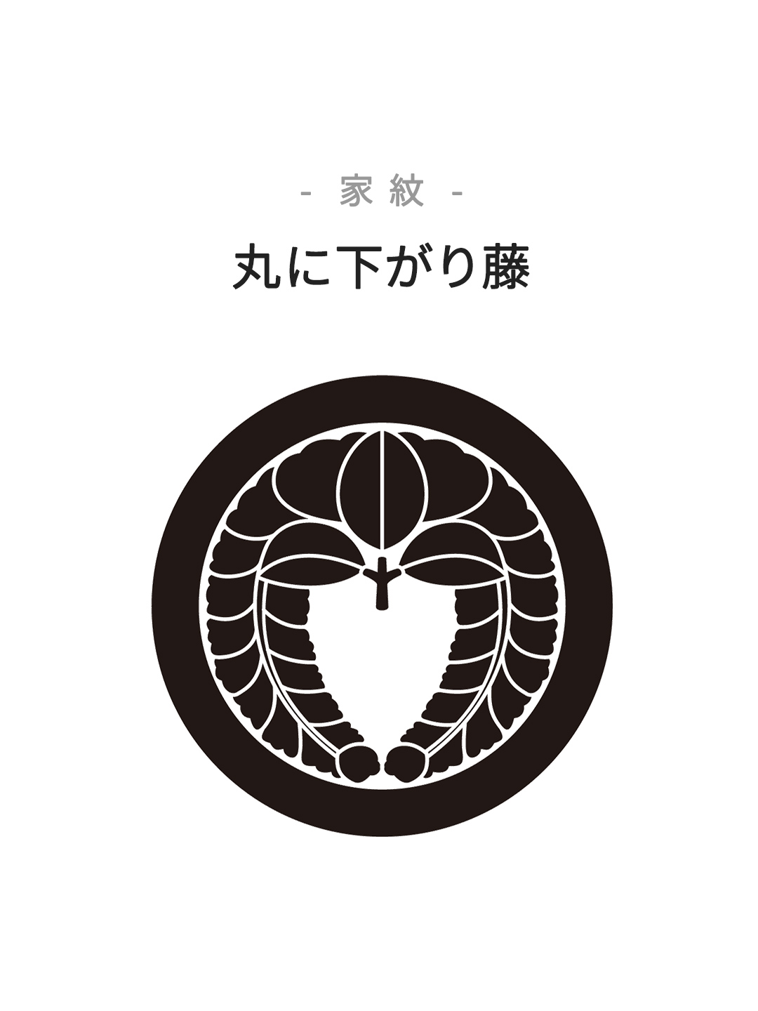 熨斗四季花に流水