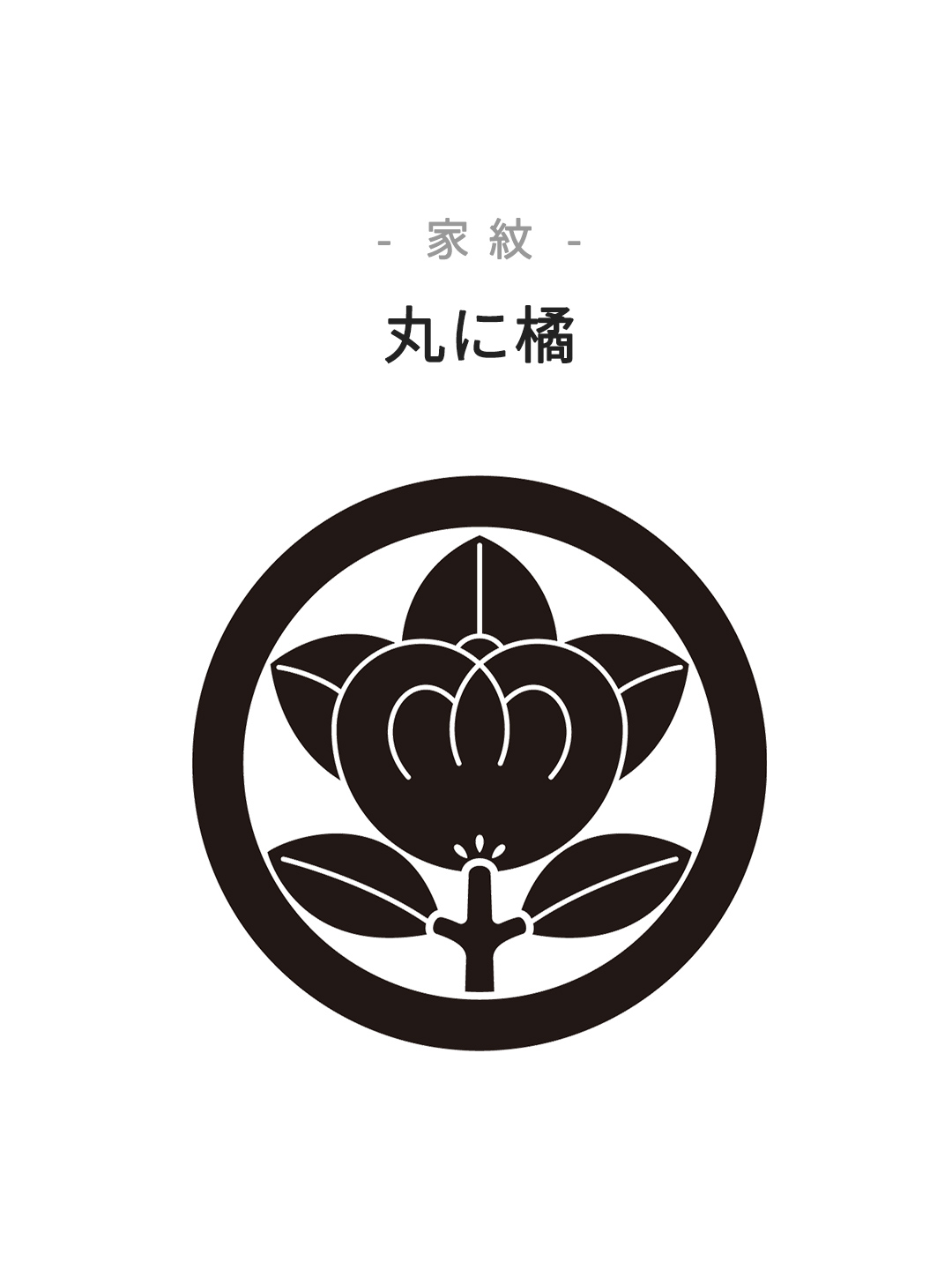 檜扇に御所車